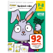 Тетрадь Банда умников «Весёлый счёт», 7-8 лет, 44 стр