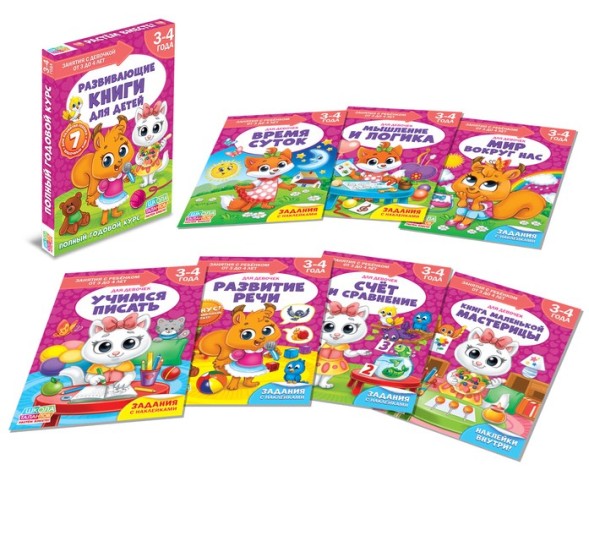 Обучающий блок «Школа талантов» с наклейками, 3-4 года для девочек