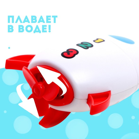 Игрушка заводная «Ракета», водоплавающая