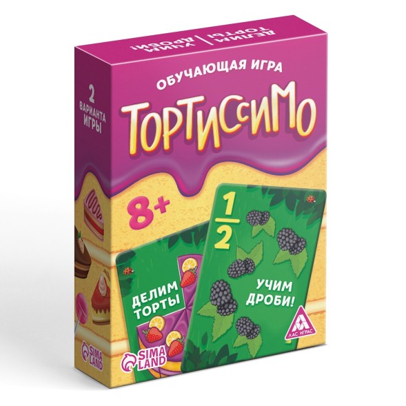 Настольная игра «Тортиссимо», 8+