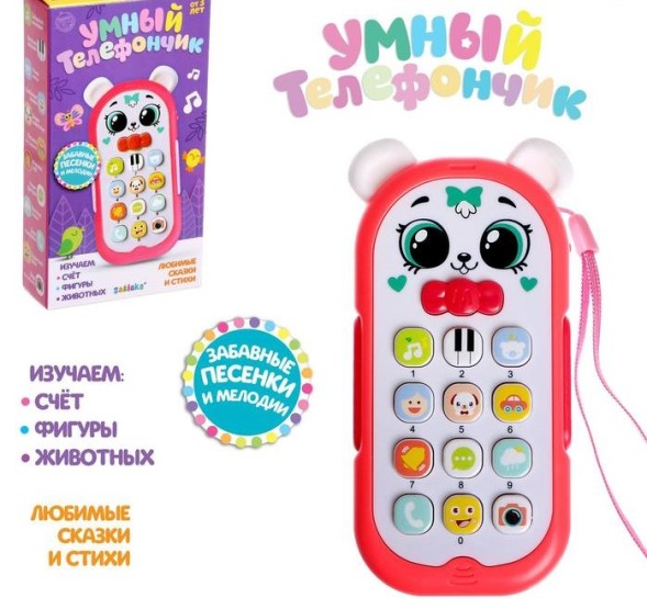 Музыкальная игрушка «Умный телефончик» свет, звук, цвет красный