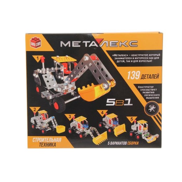 Конструктор металлический «Строительная техника», 5 в 1, 139 деталей. Unicon