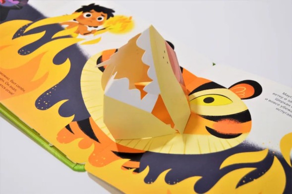 3D Книжки-панорамки. Маугли. Робинс - УЦЕНКА! Небольшие дефекты