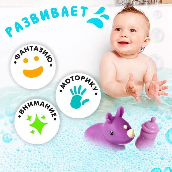 Набор игрушек для купания с ванночкой «Купание зверят», 12 предметов, МИКС