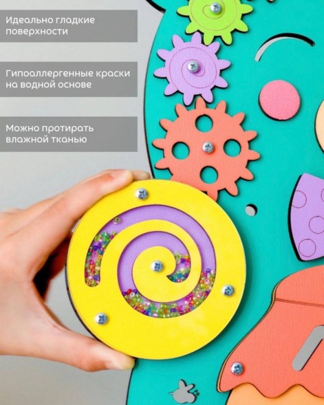 Бизиборд «Мишка»