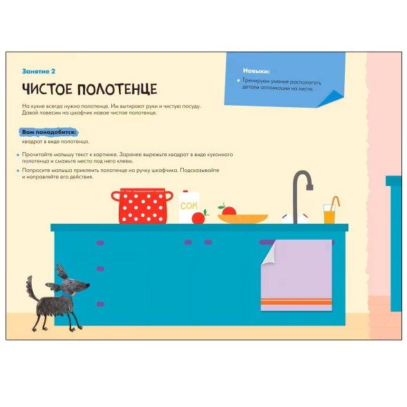 Развивающий набор для творчества 1+ (Школа Семи Гномов. Мастерская), 5 книг + канцтовары + бонус