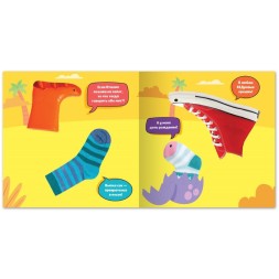 Книга с многоразовыми наклейками &quot;Крутозавры&quot;, 12 стр.