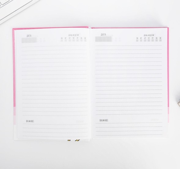 Набор Ежедневник, маска для сна и термостакан "Твое зимнее волшебство. Фламинго"