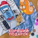 Новогодняя раскраска «С новым годом!», А4, 16 стр., Синий трактор