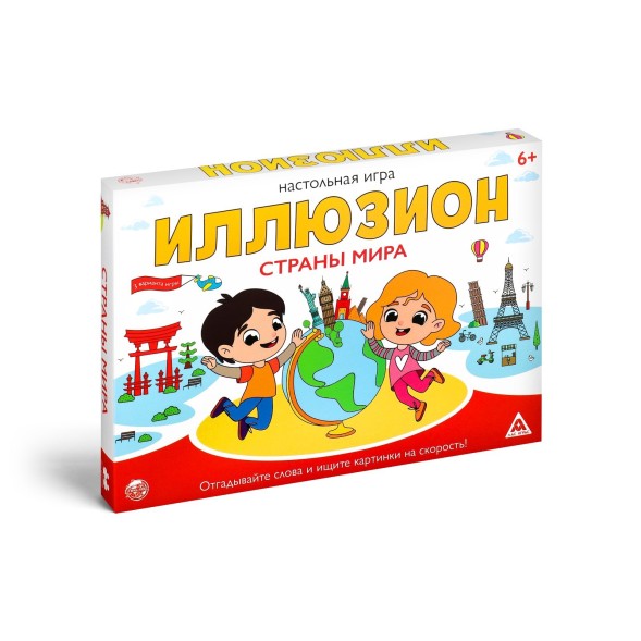 Настольная игра «Иллюзион. Страны мира», 6+