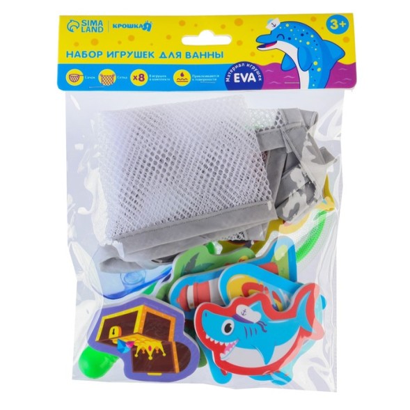 Набор для игры в ванне «Рыбалка: Пираты», сачок, сетка, 8 мягких стикеров