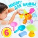 Набор игрушек для ванны «Водолей», 6 предметов, МИКС