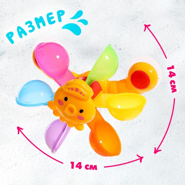 Набор игрушек для ванны «Водолей», 6 предметов, МИКС