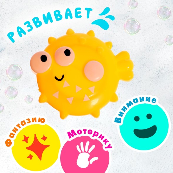 Набор игрушек для ванны «Водолей», 6 предметов, МИКС