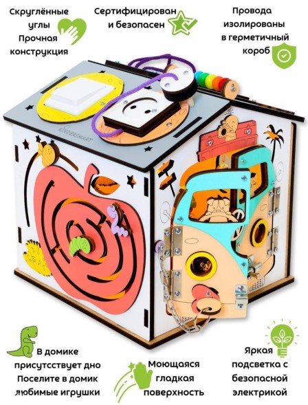 Бизи Дом с бегемотом