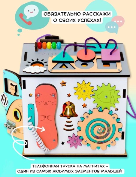 Бизи Дом с бегемотом