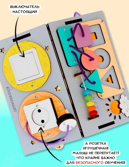 Бизи Дом с бегемотом