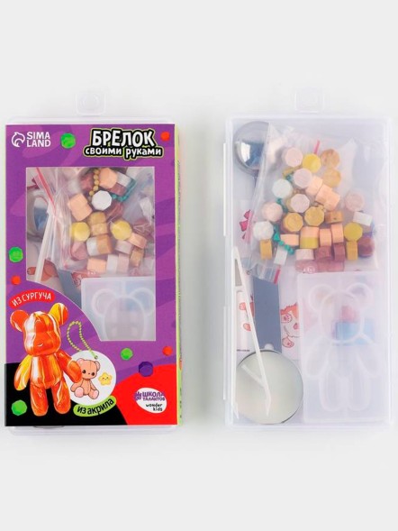 Набор для создания акриловых брелоков с наклейками и фигуркой из сургуча