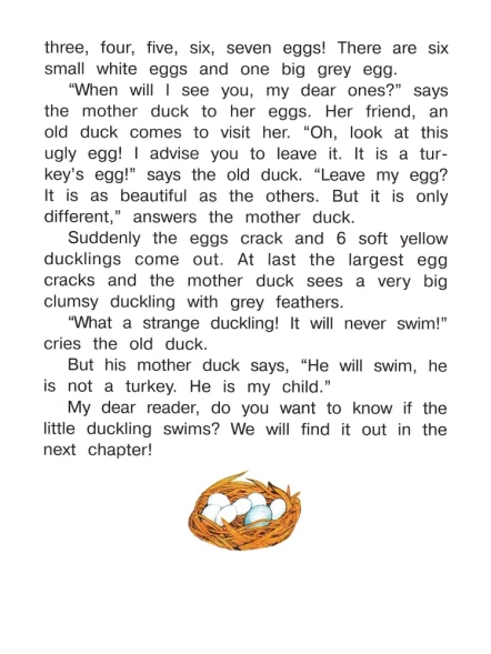 Читаем вместе. 3 уровень. Гадкий утёнок. The Ugly Duckling. Айрис-пресс
