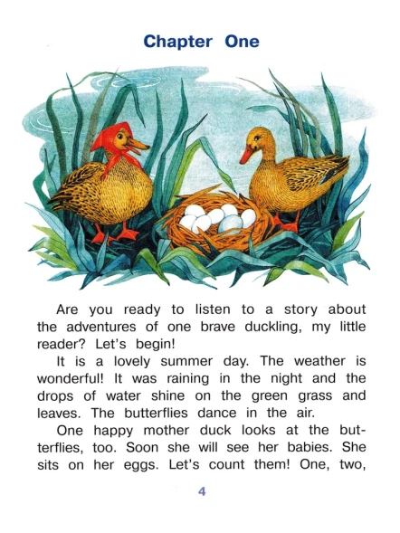 Читаем вместе. 3 уровень. Гадкий утёнок. The Ugly Duckling. Айрис-пресс