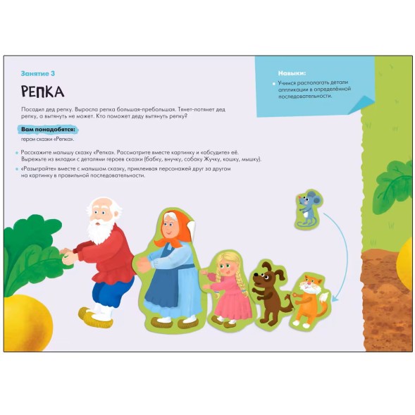 Развивающий набор для творчества 2+ (Школа Семи Гномов. Мастерская), 5 книг + канцтовары + бонус