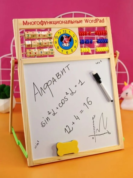Доска-Мольберт для рисования детский двухсторонний с маркером, алфавитом и мелками