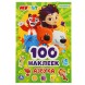 Альбом наклеек Мульт Азбука, 100 наклеек