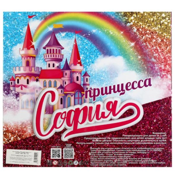 Кукла 29 см София, руки и ноги сгибаются, в комплекте расческа и одежда 3-в-1. ТМ "КАРАПУЗ"