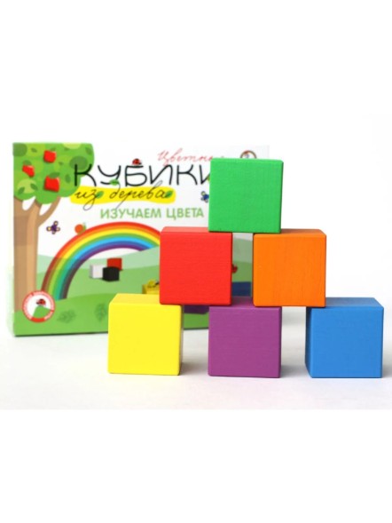 Кубики деревянные «Изучаем цвета» 12 шт (8 цв.)