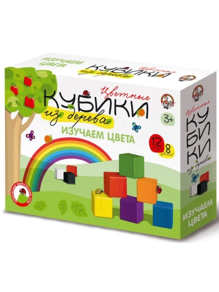 Кубики деревянные «Изучаем цвета» 12 шт (8 цв.)