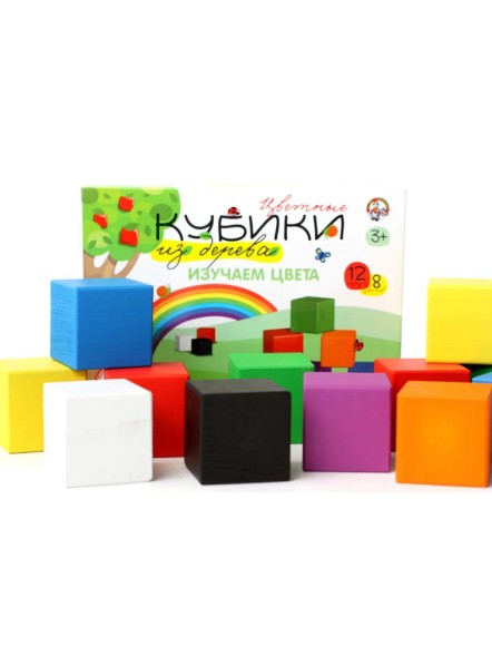 Кубики деревянные «Изучаем цвета» 12 шт (8 цв.)