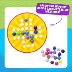 Настольная игра на логику «Солитер», 10+