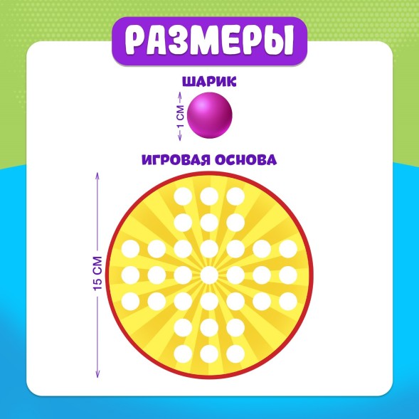 Настольная игра на логику «Солитер», 10+