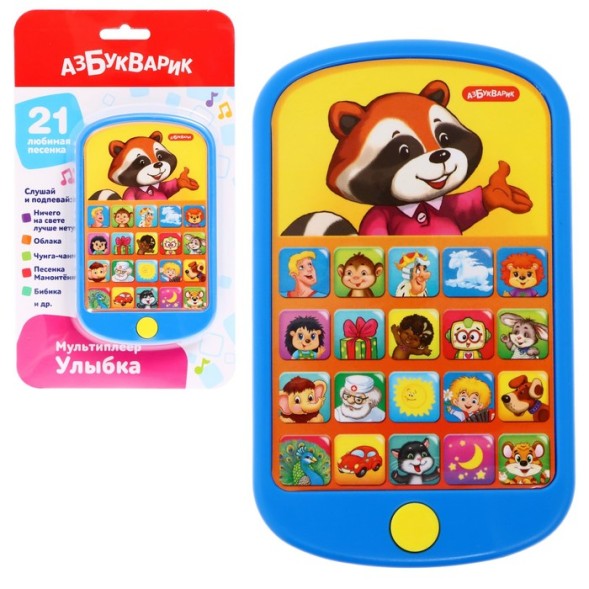 Плеер «Улыбка» Азбукварик