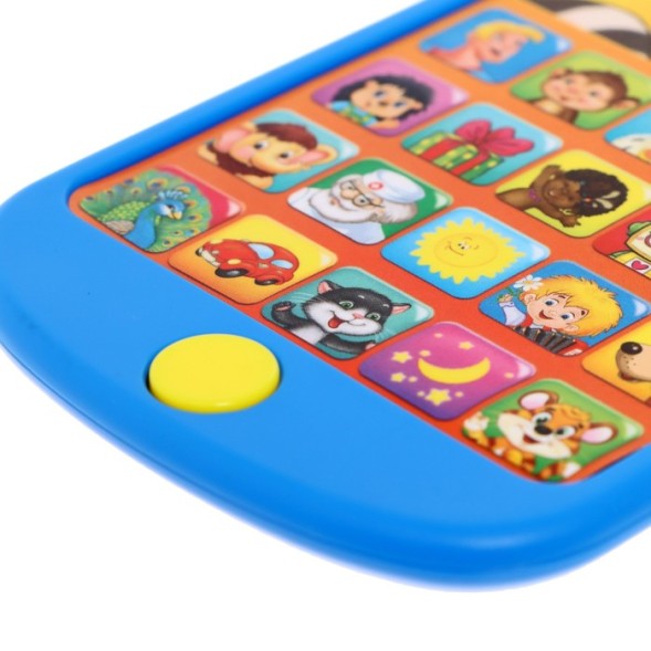 Плеер «Улыбка» Азбукварик