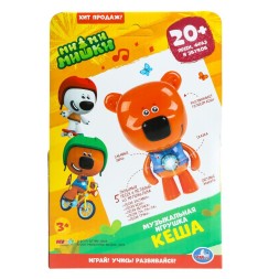 Фигурка Кеша 20+ песен, фраз и звуков Ми-ми-мишки, Умка