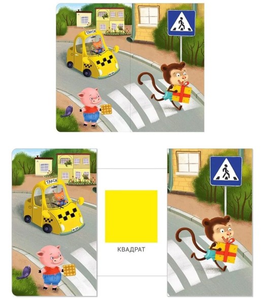 Книжки - задвижки. На что это похоже?