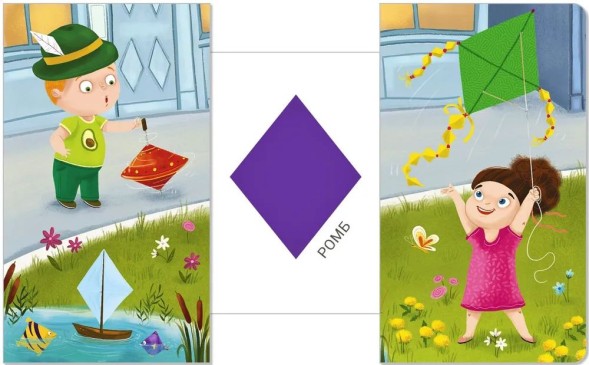 Книжки - задвижки. На что это похоже?