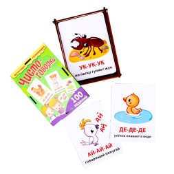 Набор карточек «Чистоговорки», Нескучные игры