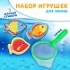 Набор для игры в ванне «Рыбалка: Поймай рыбку», сачок, 3 мягких стикера
