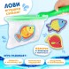 Набор для игры в ванне «Рыбалка: Поймай рыбку», сачок, 3 мягких стикера