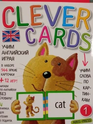 Учим английский играя. Уровень 1 (набор карточек+книга). Айрис-пресс
