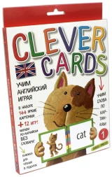 Учим английский играя. Уровень 1 (набор карточек+книга). Айрис-пресс