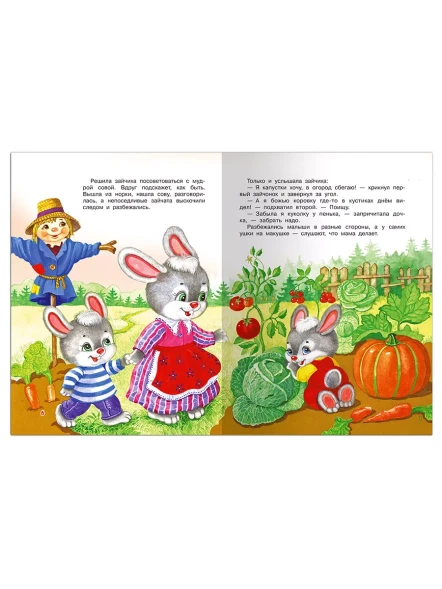 Сказки на ночь. Спехова Н. Для самых маленьких