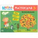 Развивающий набор для творчества 3+ (Школа Семи Гномов. Мастерская), 5 книг + канцтовары + бонус