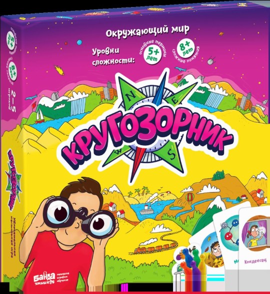 Настольная игра Банда умников «Кругозорник»