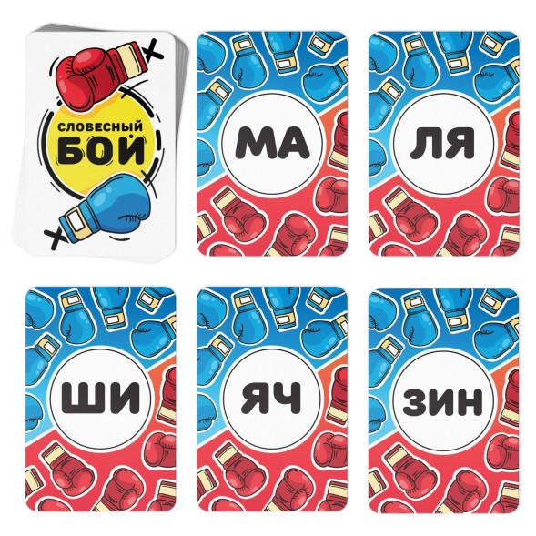 Настольная коммуникативная игра «Словесный бой», 7+