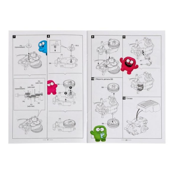 Набор для опытов «Робот», 4 в 1 (Динозавр, насекомое, робот, буровая машина)