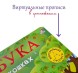 Открой тайны. Азбука в окошках. Книга с окошками