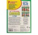 Годовой курс занятий. 1-2 года. Жукова М. А.